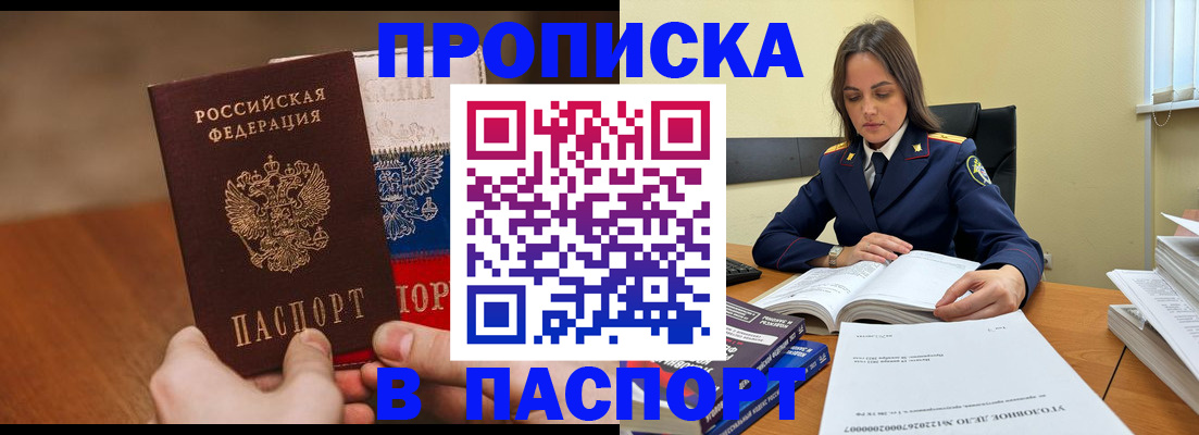 регистрация для школы в Лысково